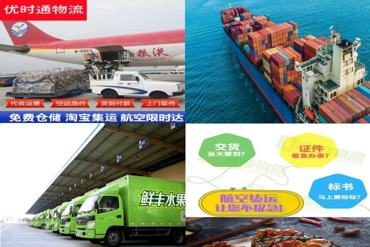 东风到丹麦航空货运公司-东风到丹麦物流专线
